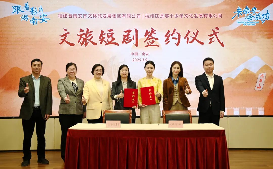 DB电竞知名女星黄圣依现身南安 将与南安成立合资公司、合作拍短剧